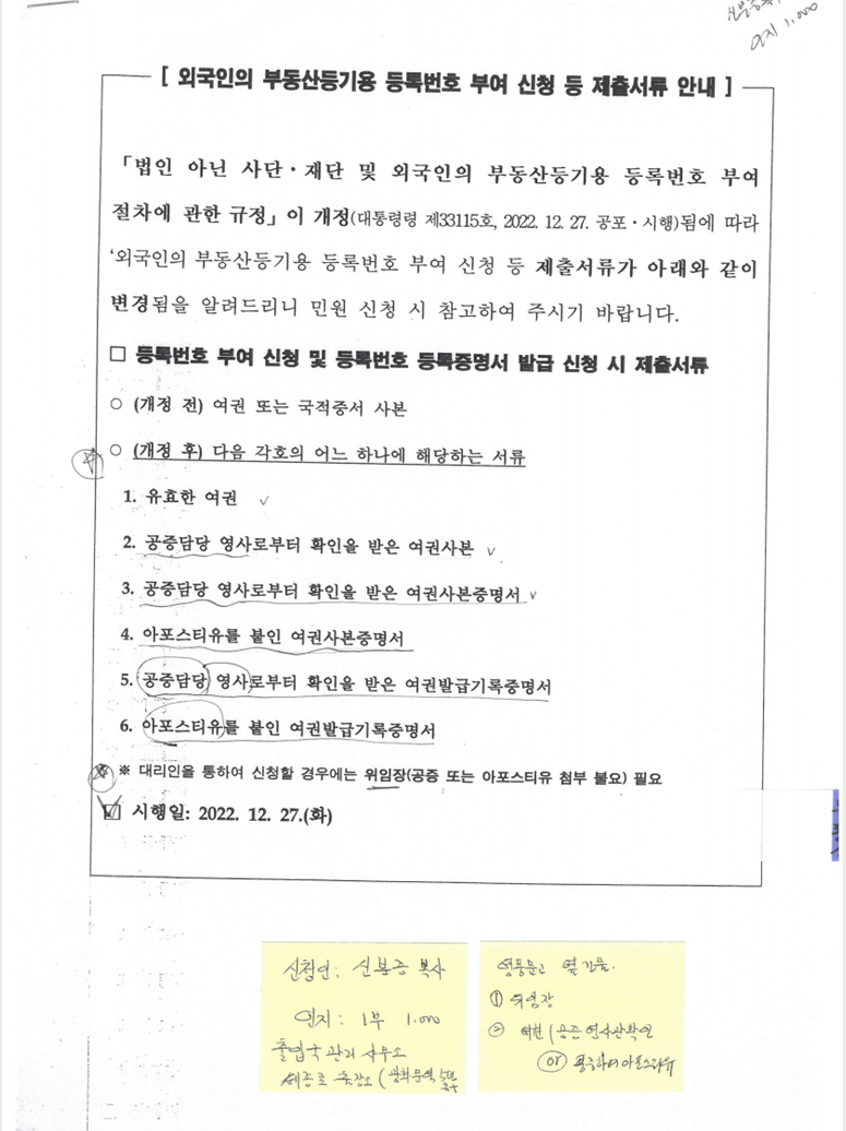 투모로는 열정입니다